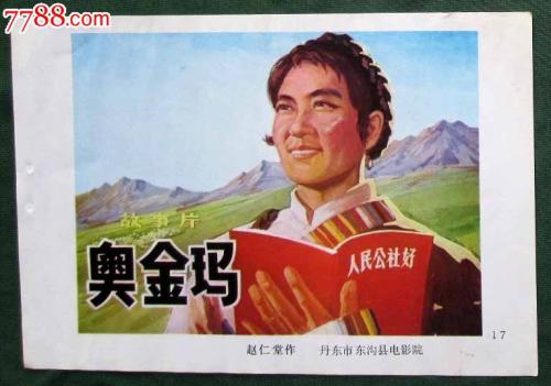 查尔斯史都华大学Economics Degree Certificate